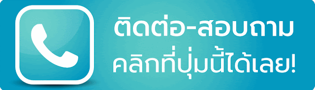 SEABET333-contact
